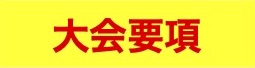 J×v